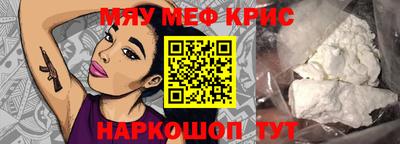 spice Камышлов