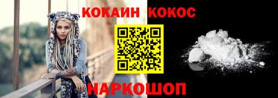 прущие крисы Канаш
