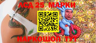 прущие крисы Канаш