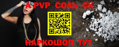 мдпв Кандалакша