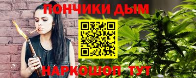 прущие крисы Канаш