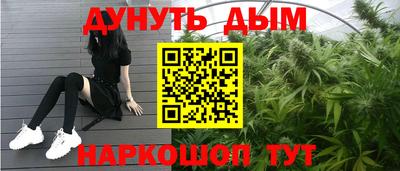 прущие крисы Канаш