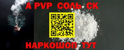 мдпв Кандалакша