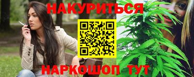 прущие крисы Канаш