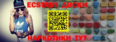 прущие крисы Канаш