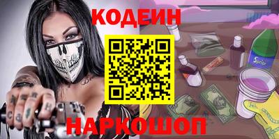 spice Камышлов