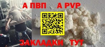 spice Камышлов