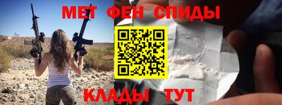 spice Камышлов