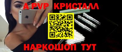spice Камышлов