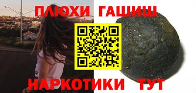 каннабис Кинель