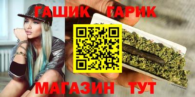 прущие крисы Канаш