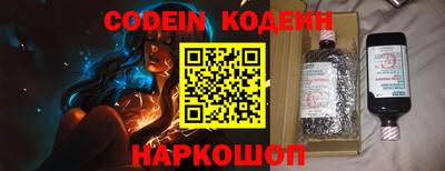 прущие крисы Канаш