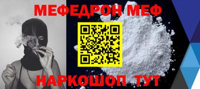 первитин Кингисепп