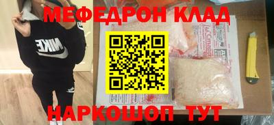 прущие крисы Канаш