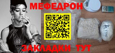 spice Камышлов