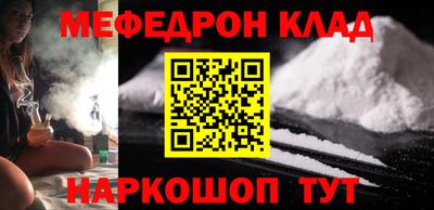 первитин Кингисепп