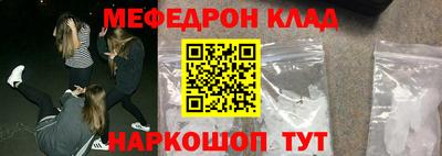 прущие крисы Канаш