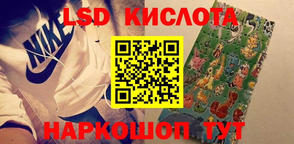 Лсд 25 экстази кислота  ЛСД экстази  Вход с VPN  Шали  ЛСД экстази ecstasy 