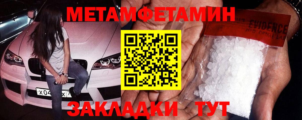 Шали  Метамфетамин витя  МЕТАМФЕТАМИН  Вход с VPN  Метамфетамин витя 