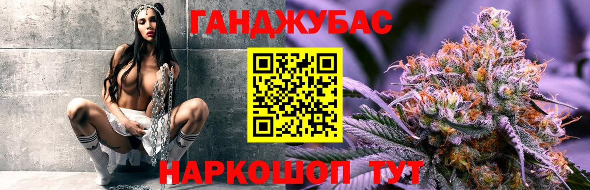 Шали  Марихуана Bruce Banner  Бошки Шишки ГИДРОПОН  МАРИХУАНА MAZAR  Вход с VPN 