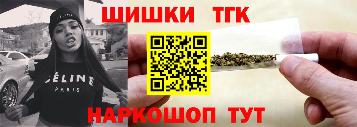 Бошки марихуана VHQ Шали